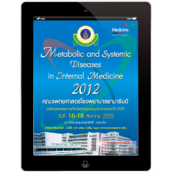 Ramathibodi Update in Internal Medicine 2012